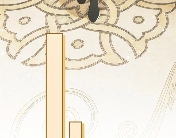 第31话 王爷今天好温柔 第67页