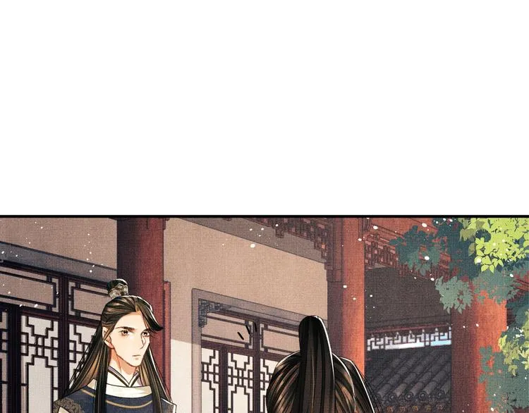 第31话 王爷今天好温柔 第69页
