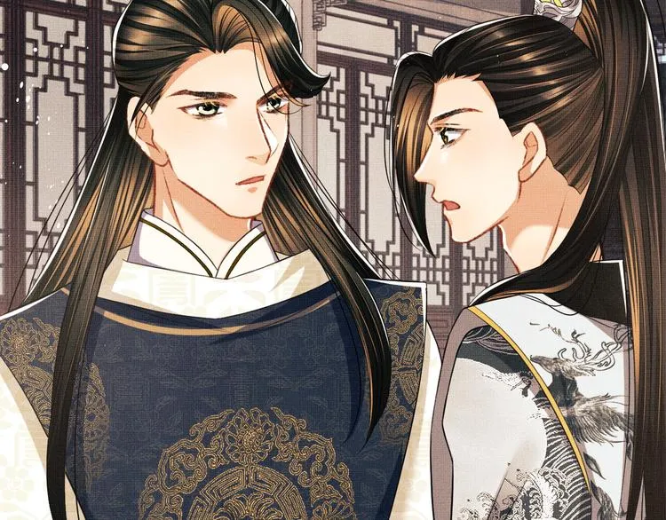 第31话 王爷今天好温柔 第76页