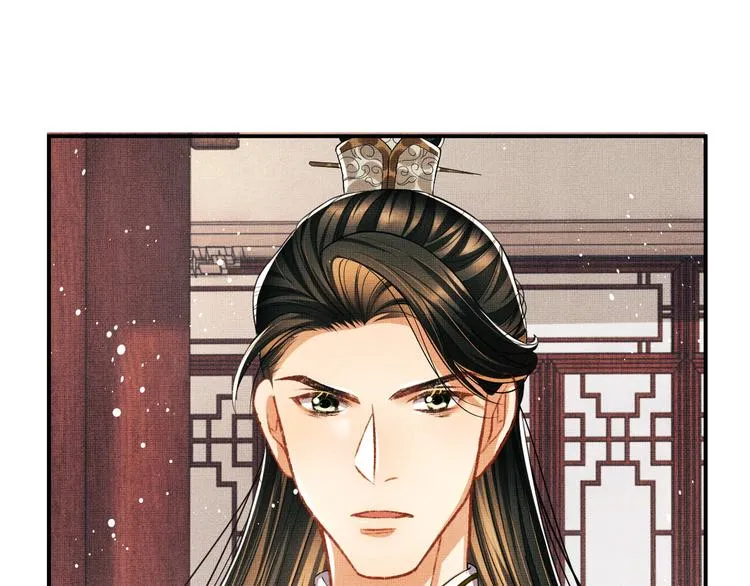 第31话 王爷今天好温柔 第78页