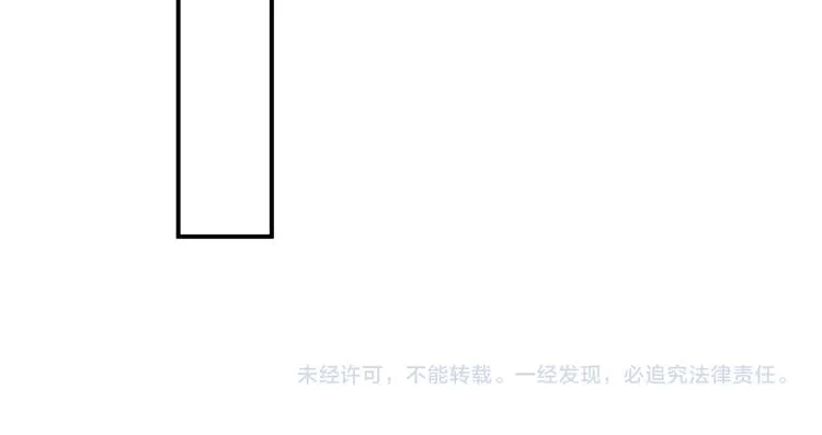 第31话 王爷今天好温柔 第89页