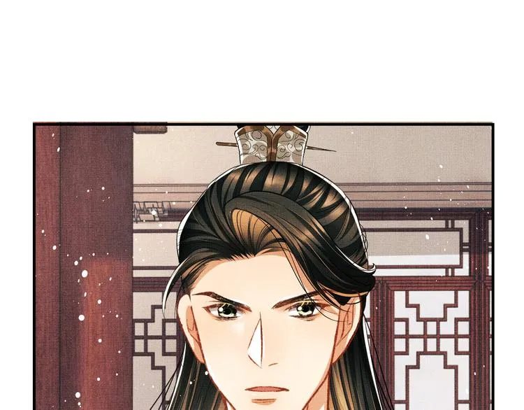 第32话 君清中了毒药？ 第4页