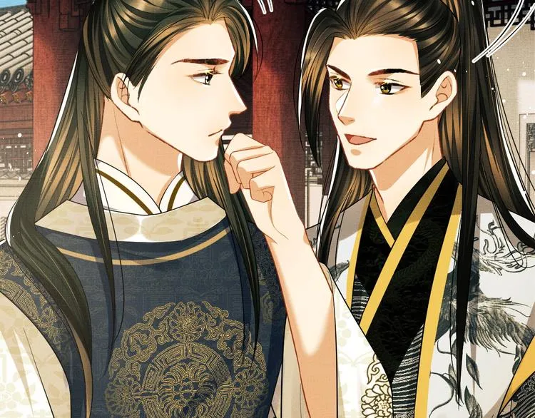 第32话 君清中了毒药？ 第18页