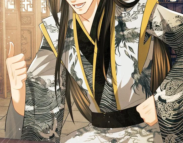 第32话 君清中了毒药？ 第26页