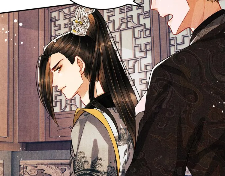 第32话 君清中了毒药？ 第41页