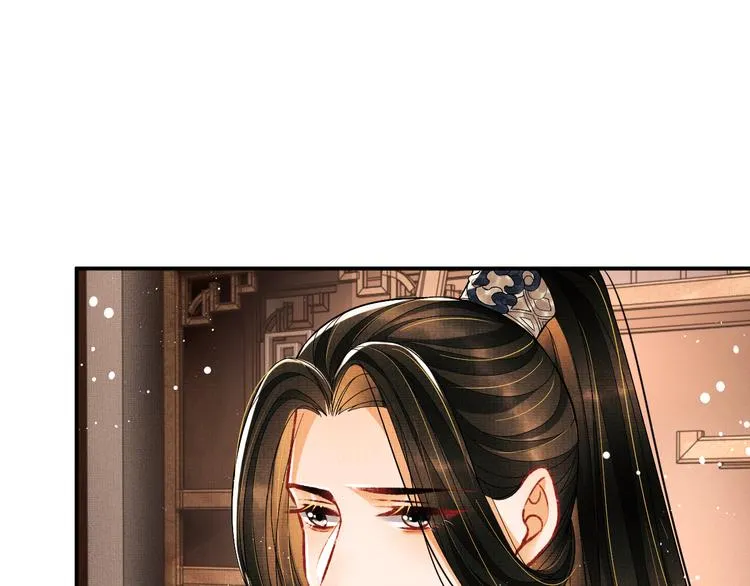 第32话 君清中了毒药？ 第49页