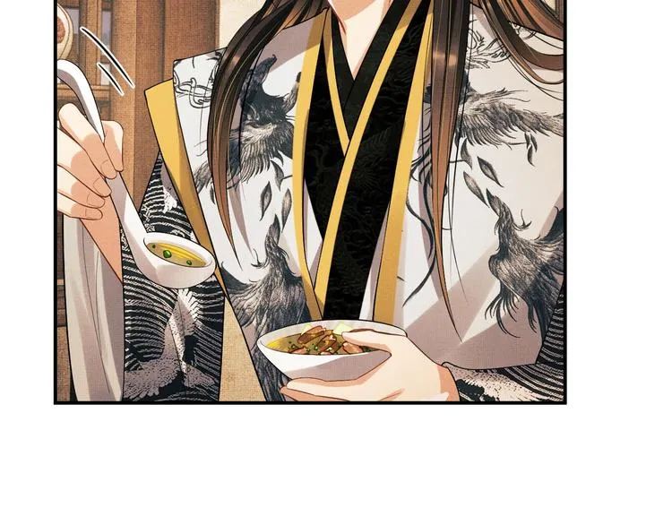 第32话 君清中了毒药？ 第81页