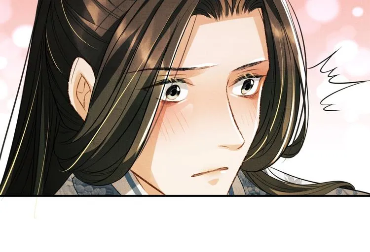 第32话 君清中了毒药？ 第92页