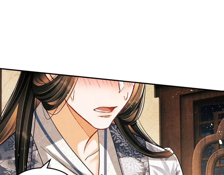 第32话 君清中了毒药？ 第93页