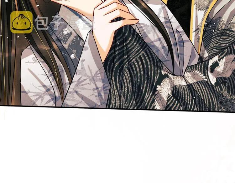 第32话 君清中了毒药？ 第96页