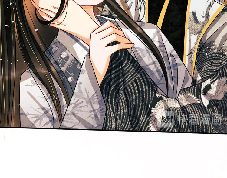 第33话 我对你也有感觉 第4页