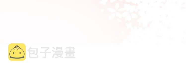 第33话 我对你也有感觉 第7页