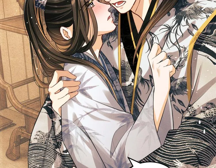 第33话 我对你也有感觉 第15页