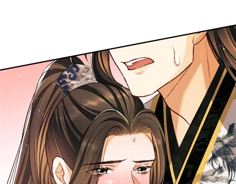 第33话 我对你也有感觉 第17页