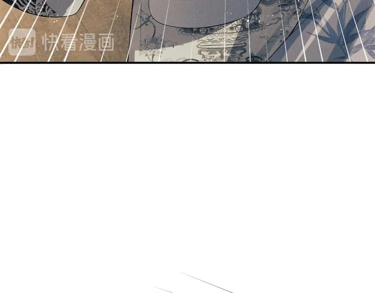 第33话 我对你也有感觉 第26页