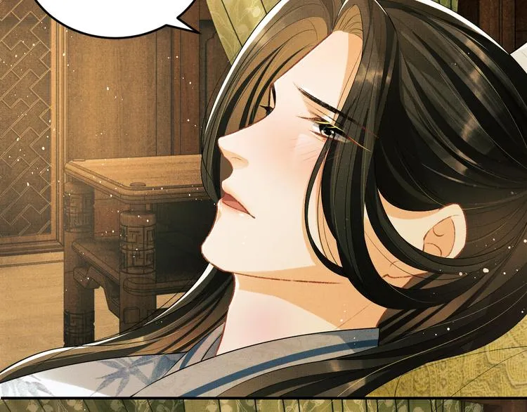 第33话 我对你也有感觉 第31页