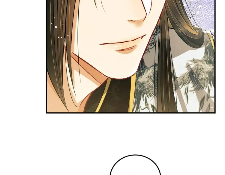 第33话 我对你也有感觉 第46页