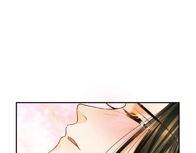 第33话 我对你也有感觉 第53页