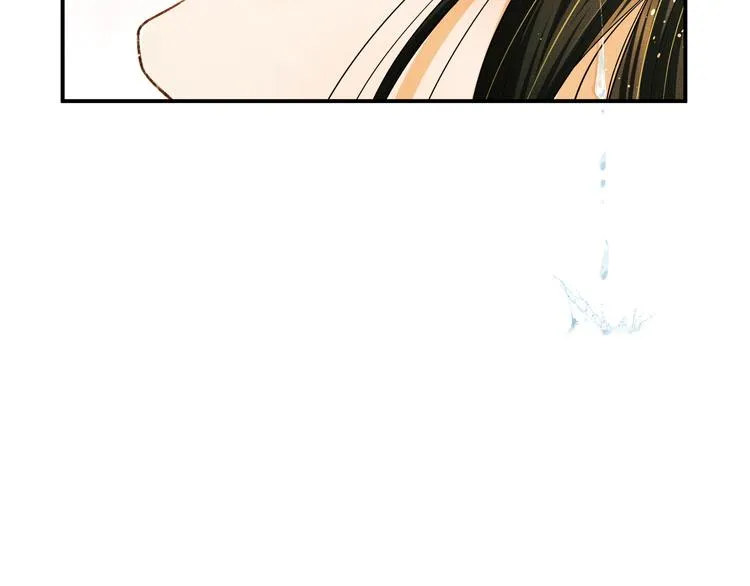 第33话 我对你也有感觉 第54页