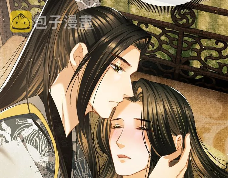 第33话 我对你也有感觉 第56页