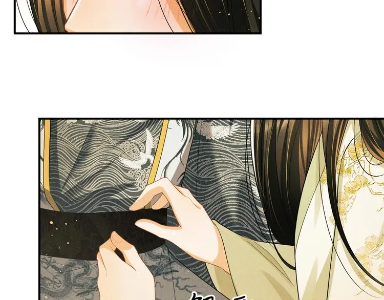 第33话 我对你也有感觉 第64页