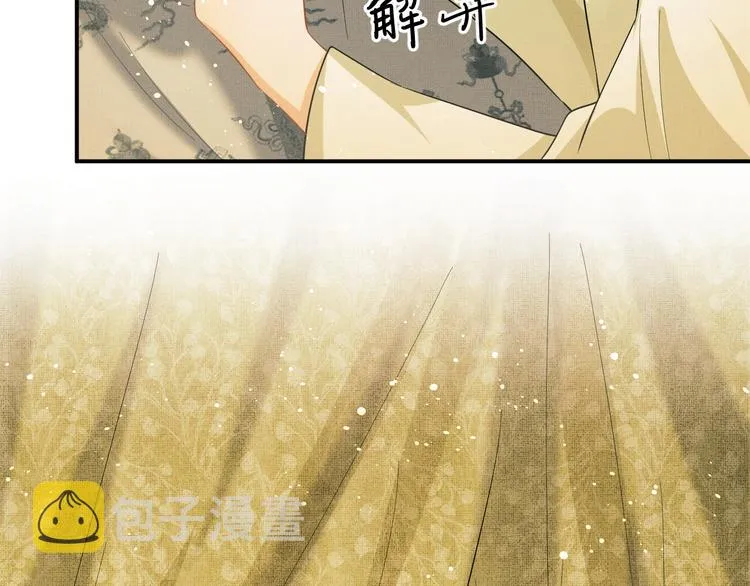 第33话 我对你也有感觉 第65页