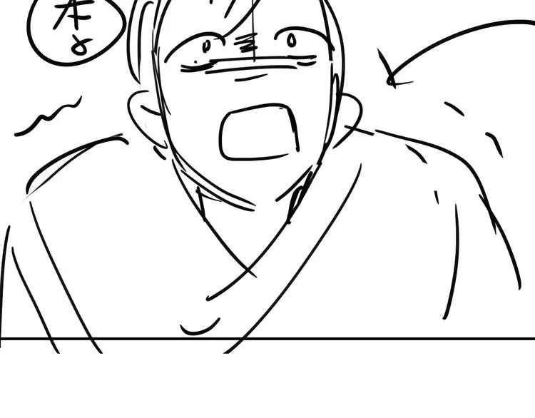 第33话 我对你也有感觉 第80页