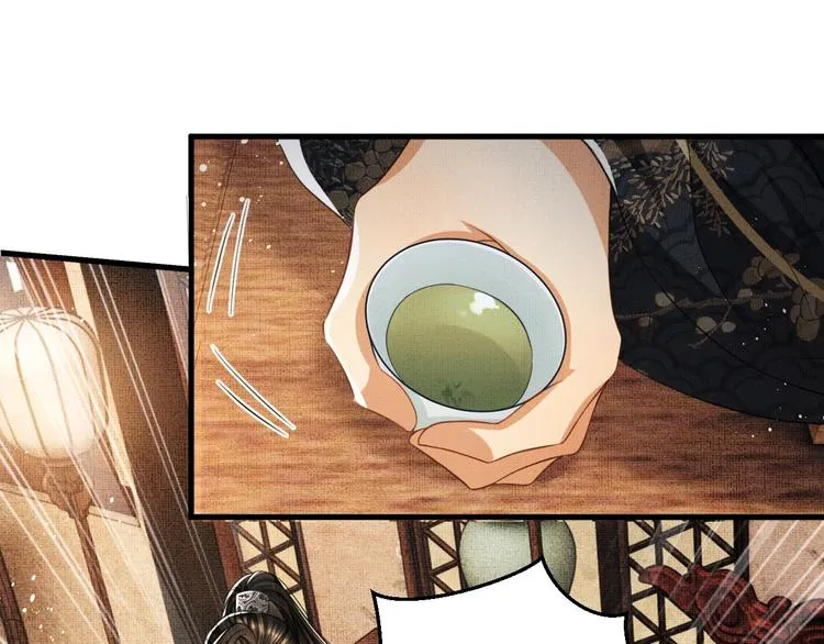 第34话 我爱你每个样子 第31页