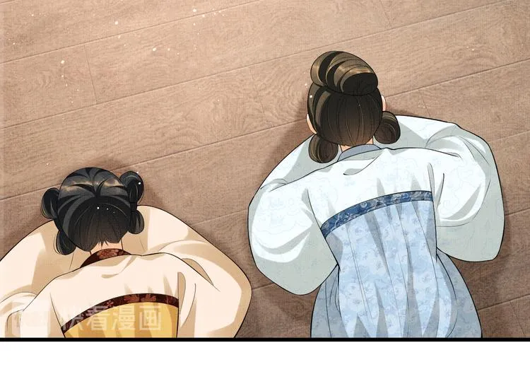 第34话 我爱你每个样子 第70页