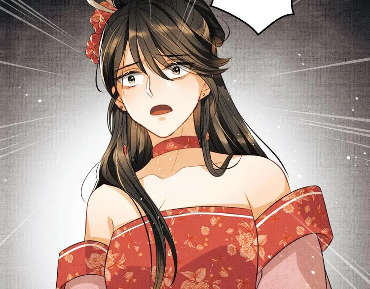 第35话 景韶羞羞脸！ 第4页