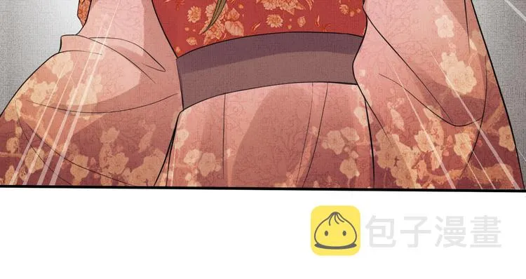 第35话 景韶羞羞脸！ 第5页