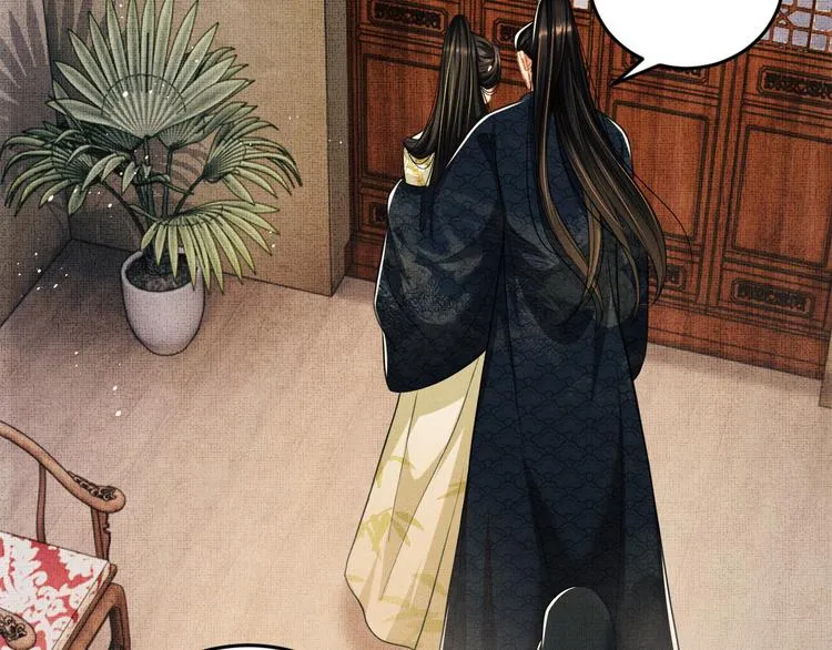 第35话 景韶羞羞脸！ 第21页