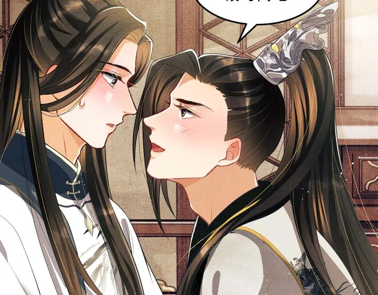 第35话 景韶羞羞脸！ 第67页