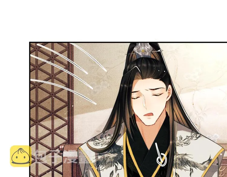 第35话 景韶羞羞脸！ 第71页