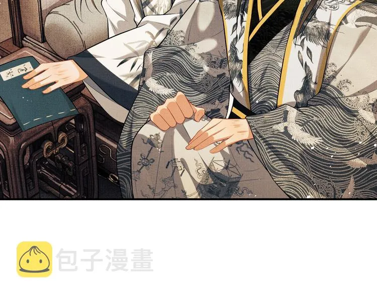 第35话 景韶羞羞脸！ 第74页