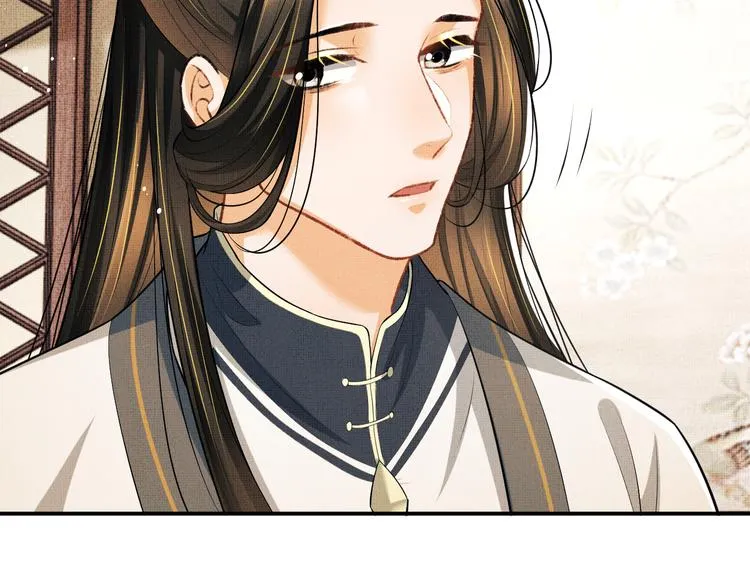 第35话 景韶羞羞脸！ 第82页