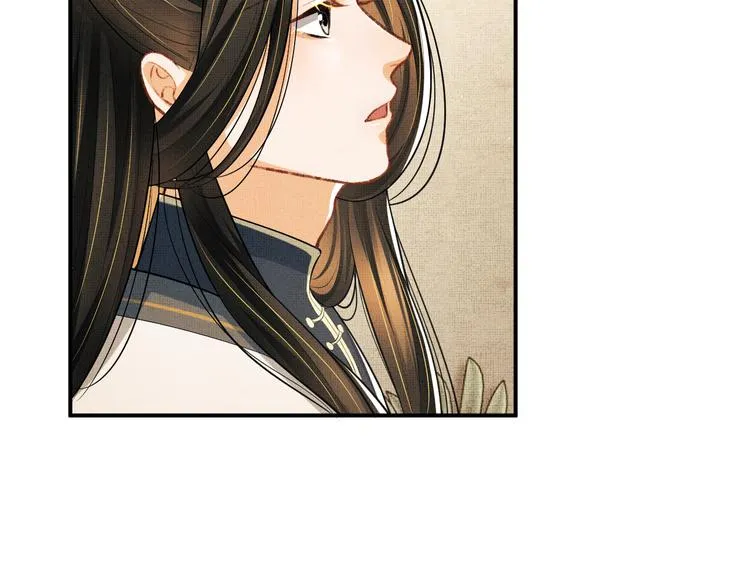 第35话 景韶羞羞脸！ 第84页