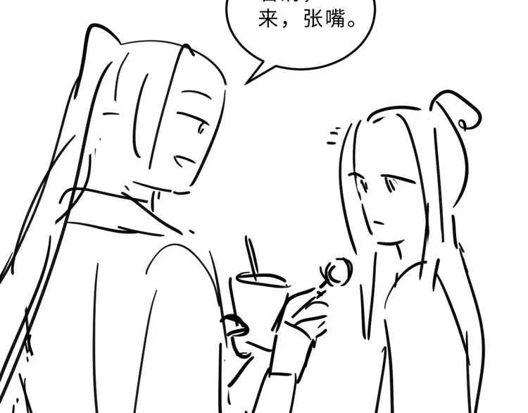 第35话 景韶羞羞脸！ 第99页