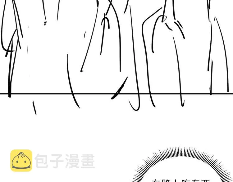 第35话 景韶羞羞脸！ 第100页