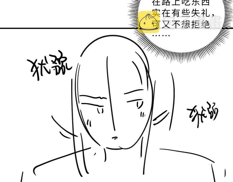 第35话 景韶羞羞脸！ 第101页