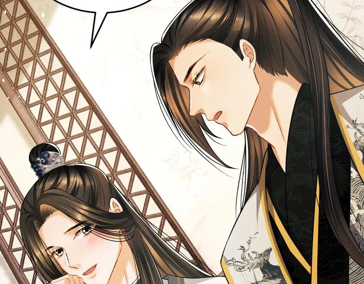 第36话 你是我的稀世珍宝 第3页