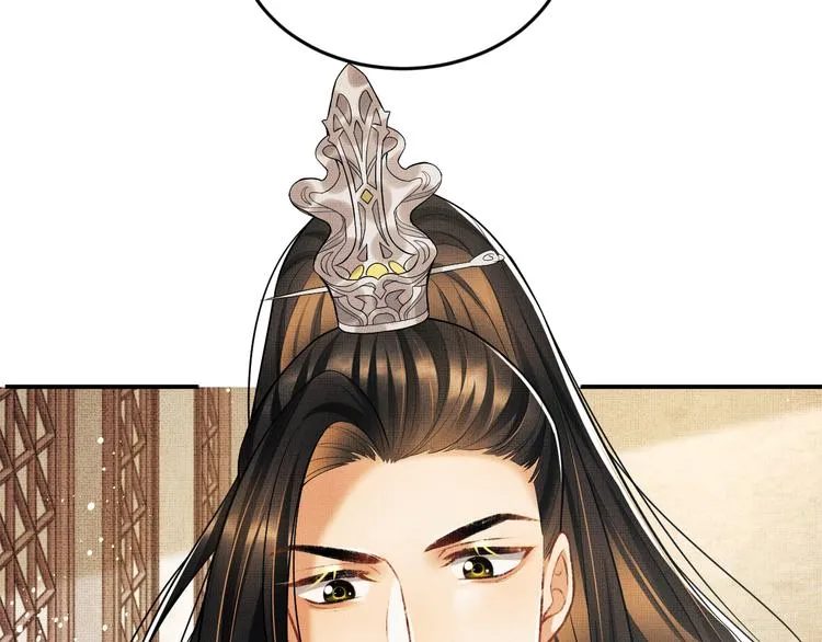 第36话 你是我的稀世珍宝 第5页