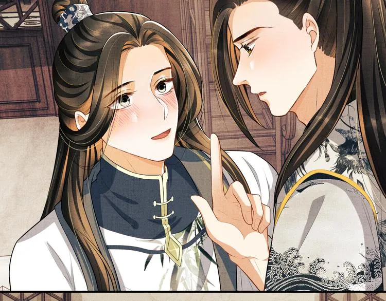 第36话 你是我的稀世珍宝 第21页