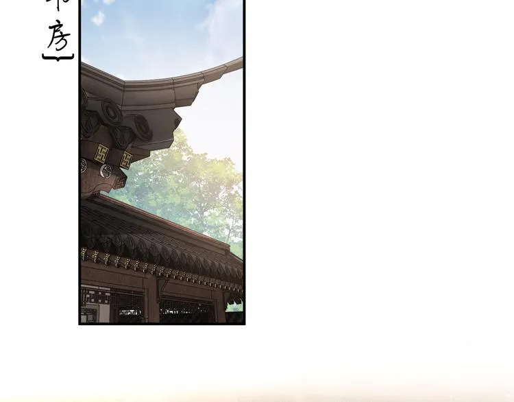 第36话 你是我的稀世珍宝 第25页