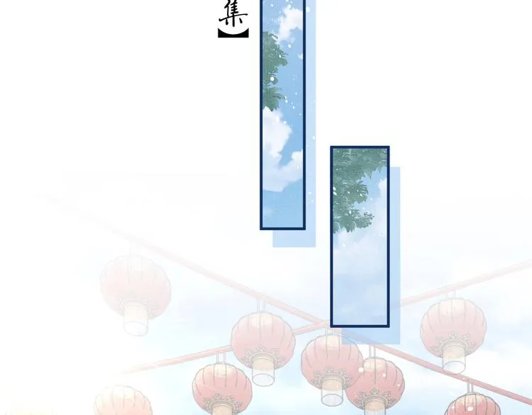 第36话 你是我的稀世珍宝 第61页