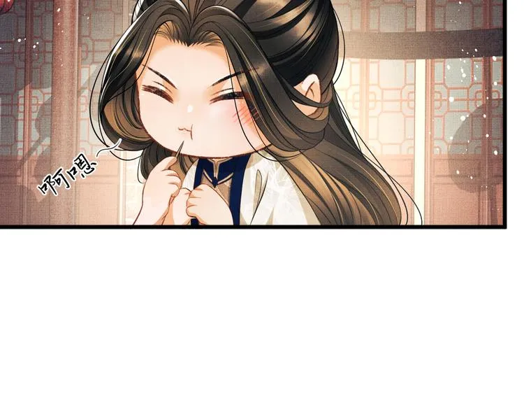 第36话 你是我的稀世珍宝 第71页