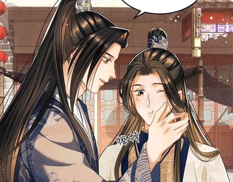 第36话 你是我的稀世珍宝 第74页