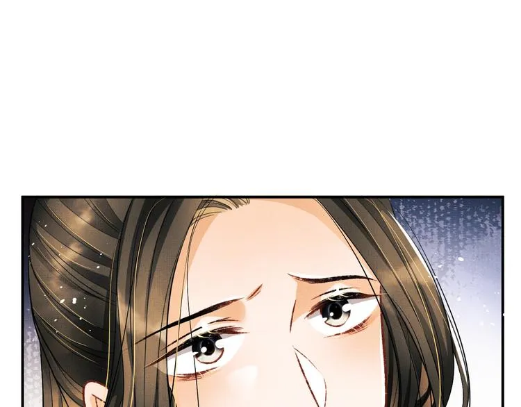 第36话 你是我的稀世珍宝 第84页