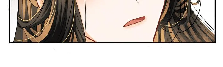 第36话 你是我的稀世珍宝 第85页
