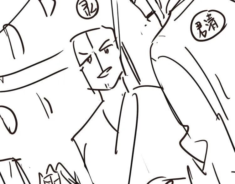 第36话 你是我的稀世珍宝 第88页